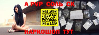 крисы Волжский