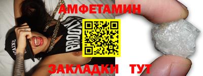 экстази Балаково