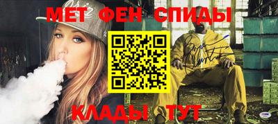 эйфоретик Балашиха