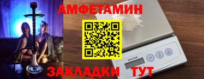 крисы Волжский