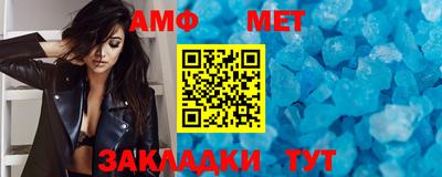 эйфоретик Балашиха