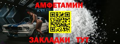 apvp Волгодонск