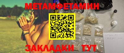 гашишное масло Волжск