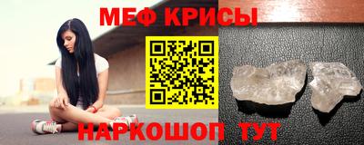 экстази Балаково