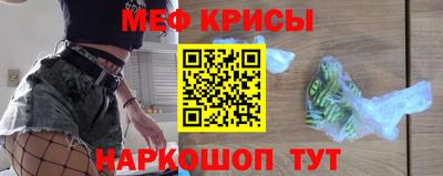 крисы Волжский
