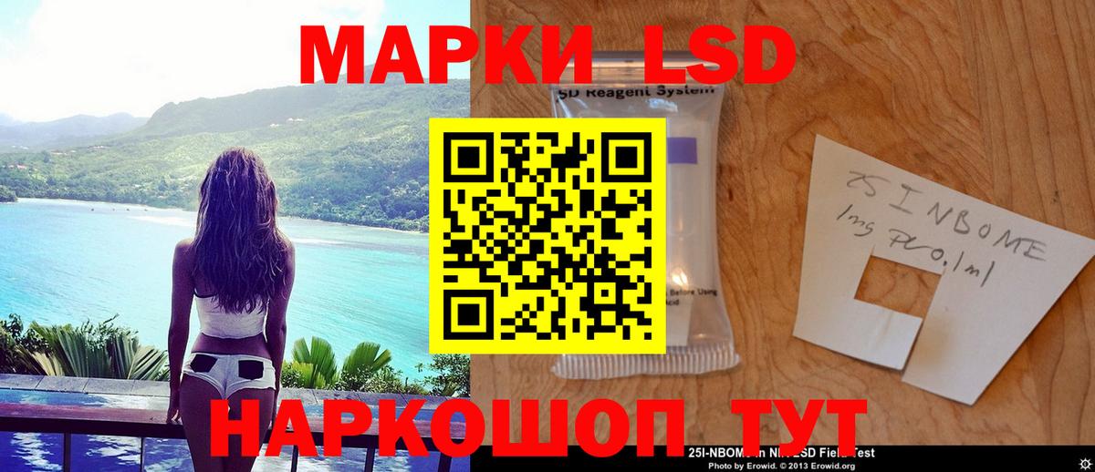 ЛСД экстази кислота Кириши