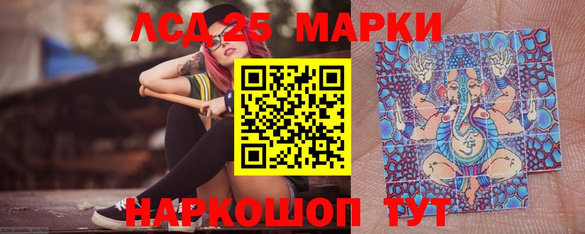 ЛСД экстази ecstasy  Кириши 