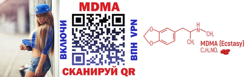 МДМА VHQ  Кириши 