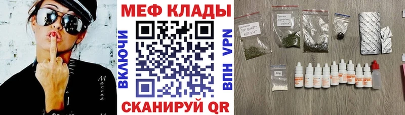 мега ONION  Кириши  МЯУ-МЯУ мяу мяу 