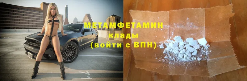 наркота  Кириши  Метамфетамин Methamphetamine 