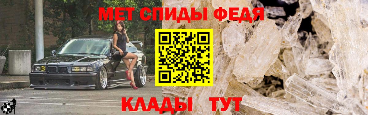 Кириши  Первитин мет  Вход с VPN 