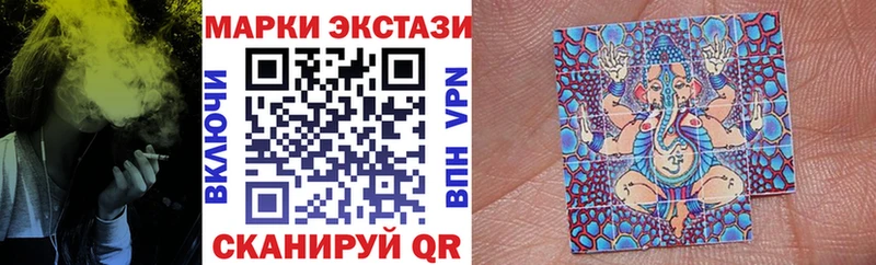 купить   Кириши  Наркотические марки 1,5мг 