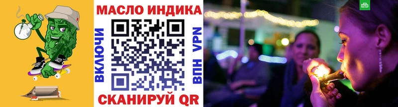 ТГК жижа  где продают наркотики  Кириши 
