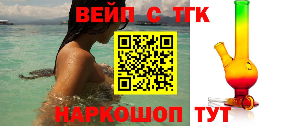 Гашиш  Конопля  ГАШИШ  Кириши  Альфа ПВП СОЛЬ   Вход с VPN  КОКАИН  Мефедрон  