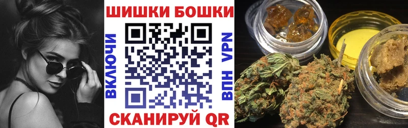 где купить   Кириши  МАРИХУАНА White Widow 